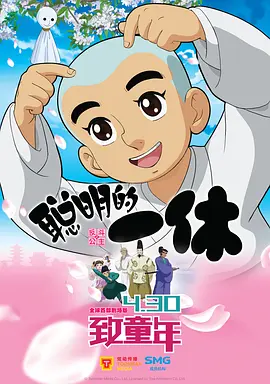 神秘入口