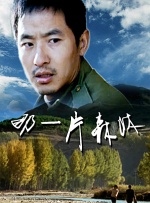 小姨妈3